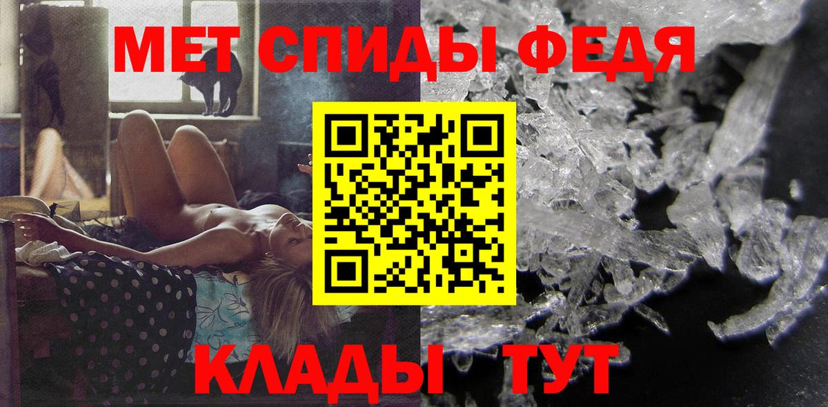 Amphetamine Premium Аксай