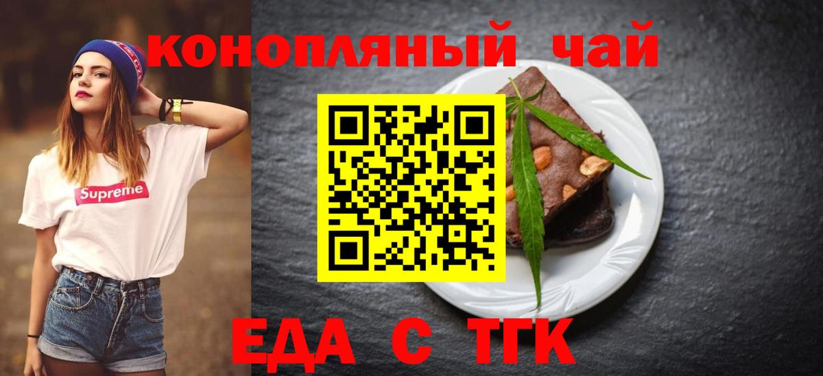 Аксай  Canna-Cookies марихуана  Вход с VPN 