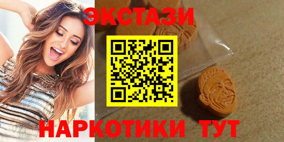 Аксай  Экстази  даркнет официальный сайт  ЭКСТАЗИ mix  Вход с VPN 