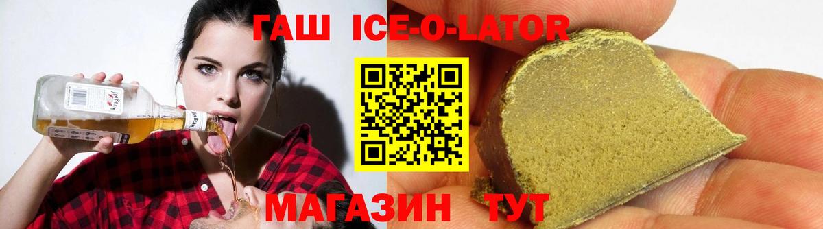 Аксай  ГАШИШ AMNESIA HAZE  Вход с VPN 