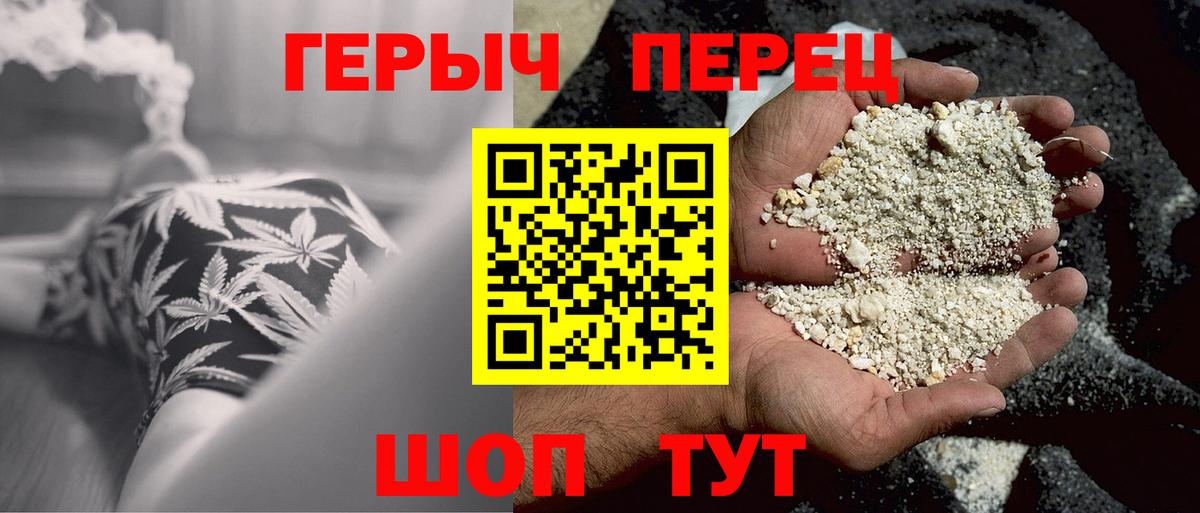 Героин афганец Аксай