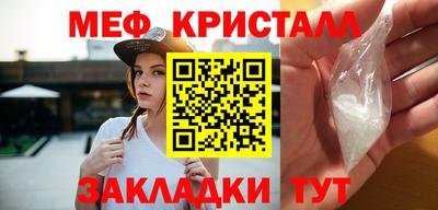винт Краснокаменск