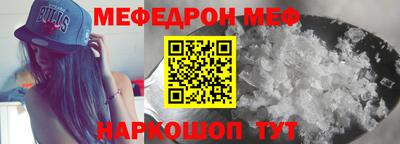 кокаин Краснодар