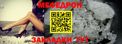 винт Краснокаменск