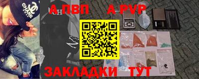 винт Краснокаменск