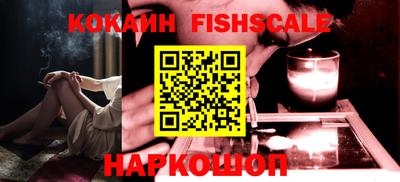кокаин Краснодар