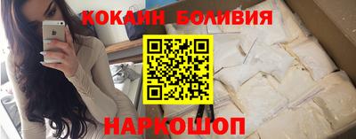 кокаин Краснодар