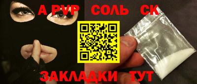 кокаин Краснодар