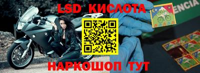 кокаин Краснодар