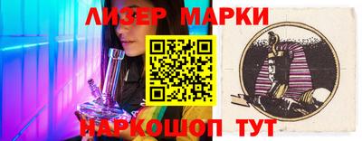 кокаин Краснодар