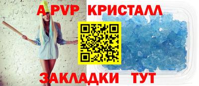 винт Краснокаменск