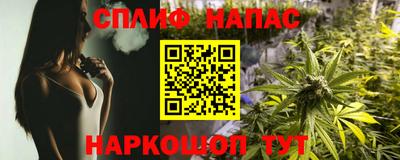 винт Краснокаменск