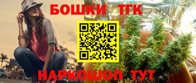 винт Краснокаменск