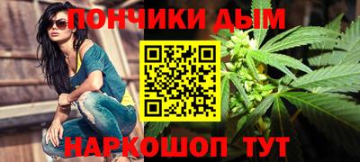 кокаин Краснодар