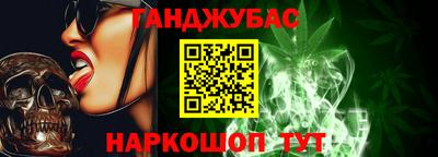 винт Краснокаменск