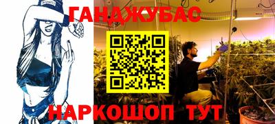 кокаин Краснодар
