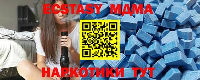 ALPHA PVP Краснознаменск