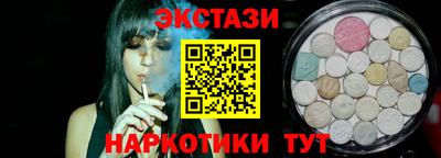 кокаин Краснодар