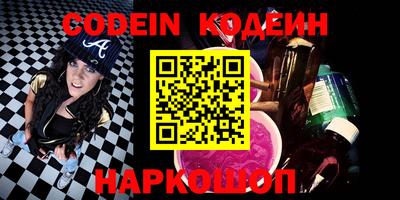 кокаин Краснодар