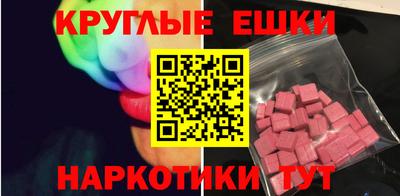 винт Краснокаменск