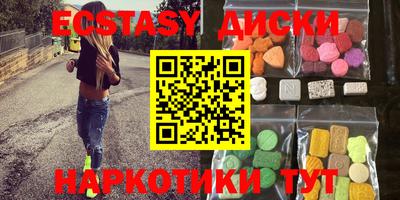 кокаин Краснодар