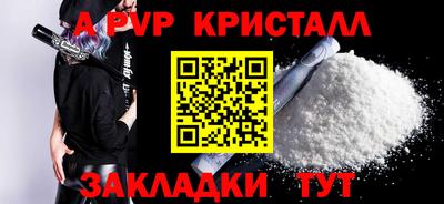 винт Краснокаменск