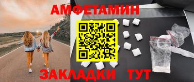 винт Краснокаменск