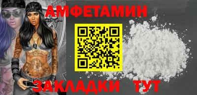 ALPHA PVP Краснознаменск