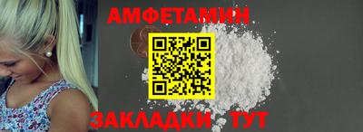 ALPHA PVP Краснознаменск