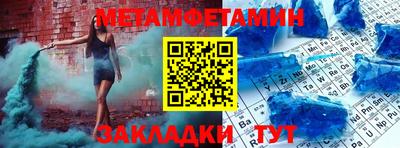 винт Краснокаменск