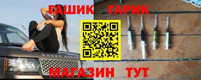 винт Краснокаменск