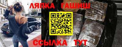 ALPHA PVP Краснознаменск