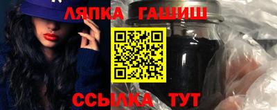 кокаин Краснодар