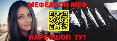 кокаин Краснодар