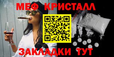 винт Краснокаменск