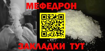 винт Краснокаменск