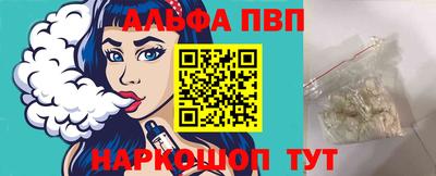 кокаин Краснодар