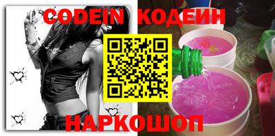 кокаин Краснодар