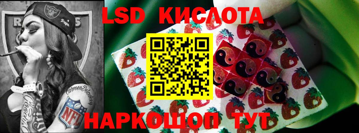 Аксай  ЛСД экстази ecstasy  Вход с VPN  Лсд 25 экстази кислота 