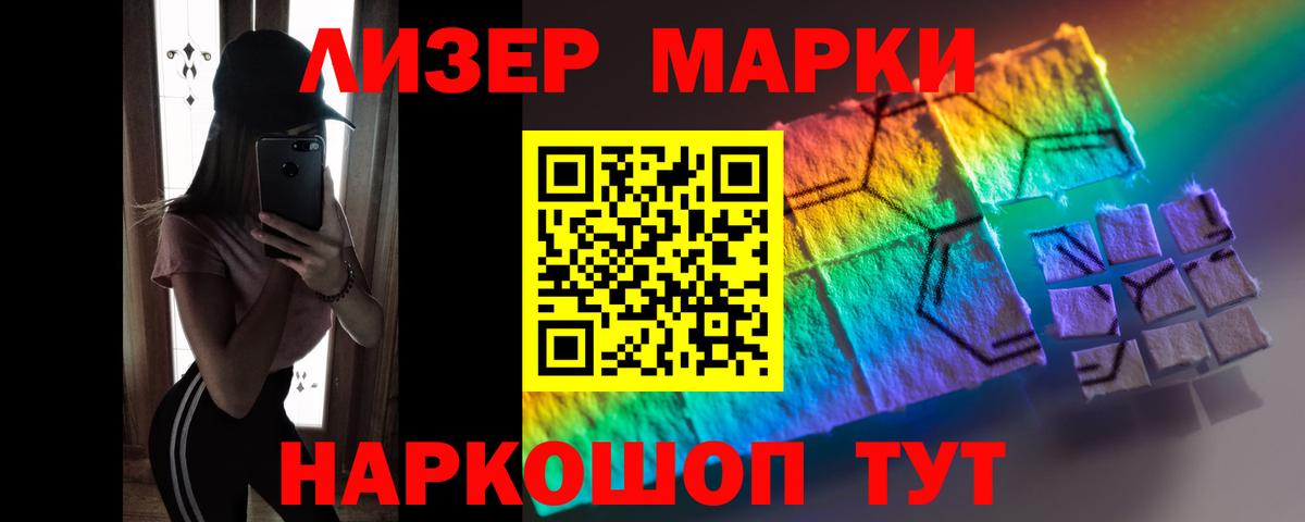 МЕФ кристаллы  Alpha PVP СОЛЬ   Вход с VPN  ГАШИШ  Аксай  Каннабис 