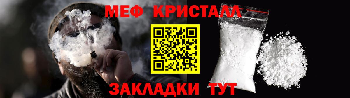 Мефедрон mephedrone  МЯУ-МЯУ  Меф mephedrone  Аксай  Вход с VPN 