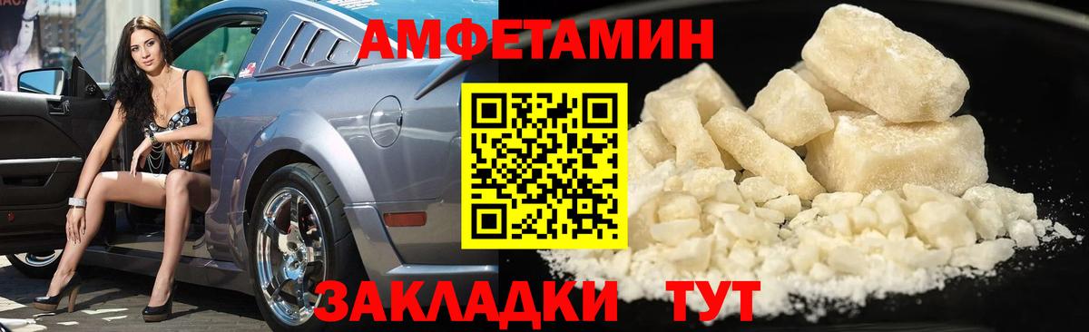 Метамфетамин витя  Вход с VPN  Аксай  Первитин  Метамфетамин витя 
