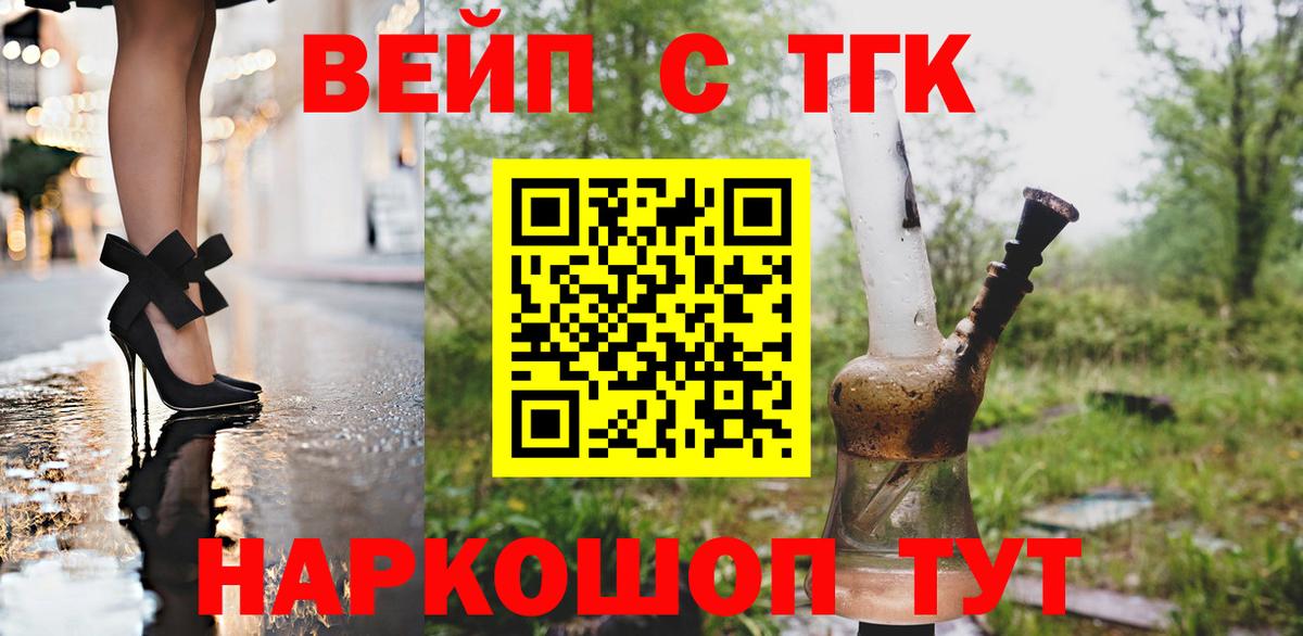ТГК концентрат Аксай