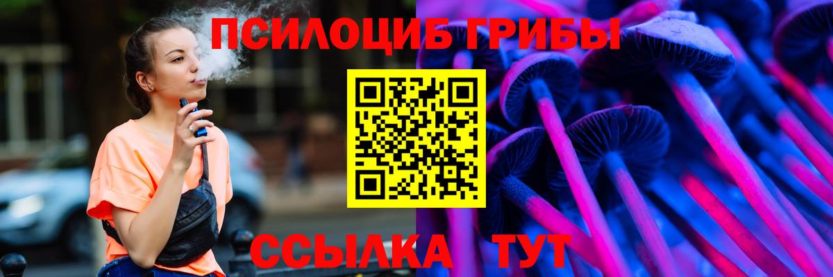 Псилоцибиновые грибы мухоморы Аксай
