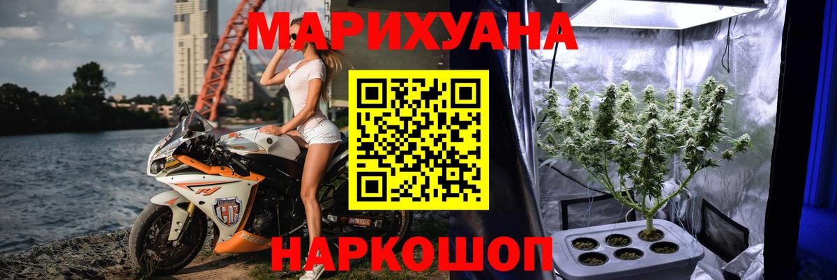 МАРИХУАНА планчик Аксай