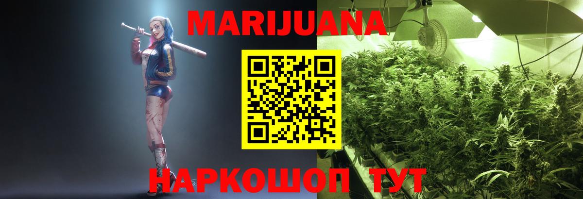 Шишки марихуана ГИДРОПОН  Марихуана Bruce Banner  Аксай  Вход с VPN  Шишки марихуана VHQ 