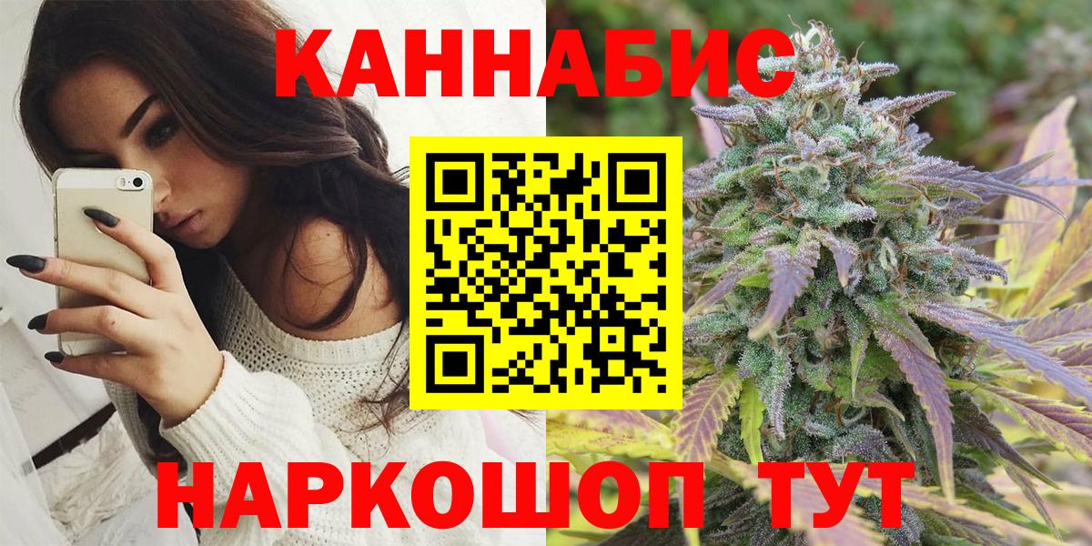 МАРИХУАНА Аксай